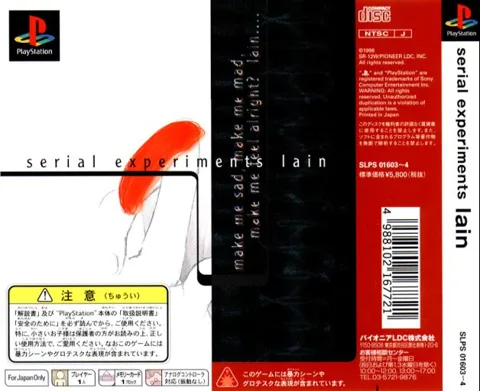 PlayStation game back cover