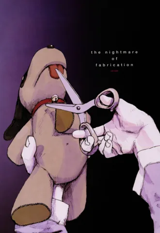 The Nightmare of Fabrication (lain.wiki image)