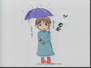Weather Break end card, Layer:05