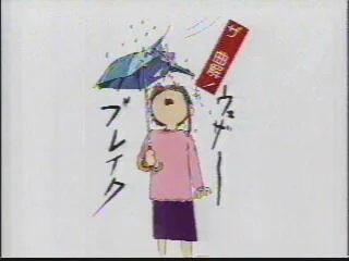 Weather Break end card, Layer:06