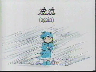Weather Break end card, Layer:11