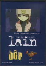 Lain/Boa promo cards