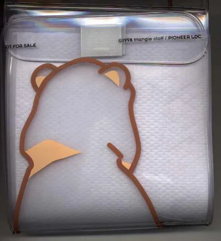 lain original CD carrying case (music campaign prize)