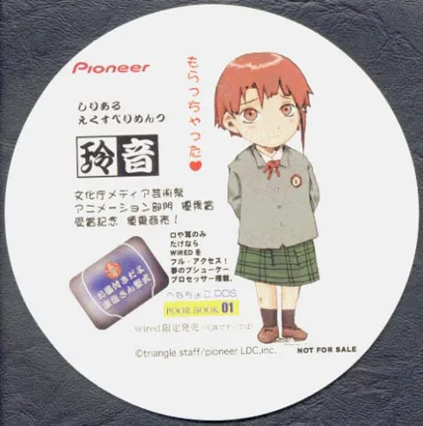 Media Arts Festival award commemorative sticker and clear file