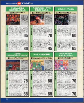 n119