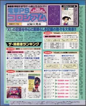 n121