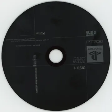 Serial Experiments Lain - Disc 1 Front
