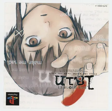 Serial Experiments Lain - Disc Case Cover