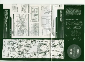 PIBA-1169_Scan_09