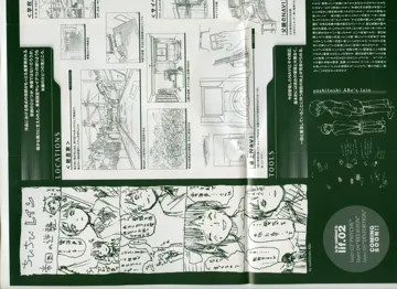 PIBA-1169_Scan_11