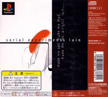 lain PSX cover